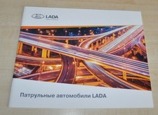 2021 Lada Police Patrol GAI