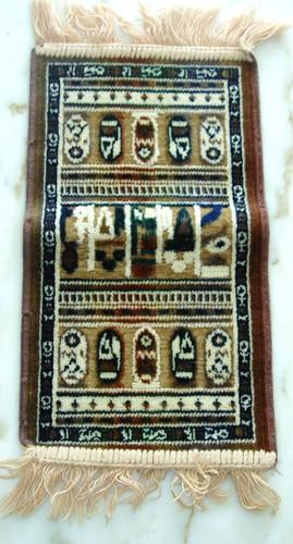 Small vintage prayer mat - small, /