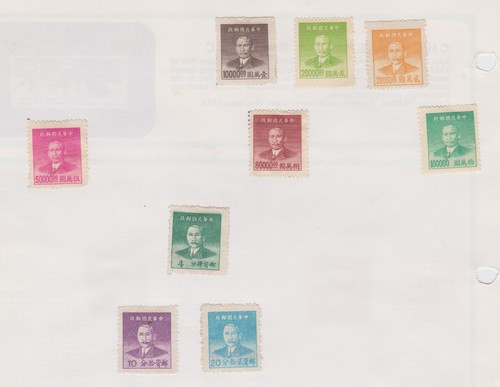 China sun yat sen - -, (9