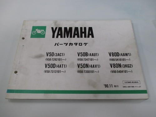 Mate parts list - mate,