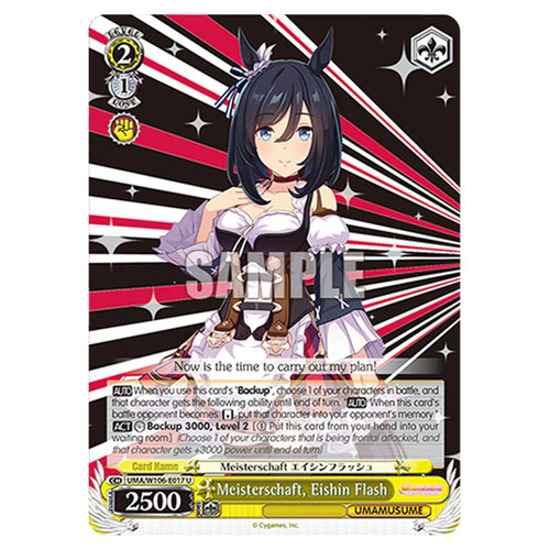 Weiss schwarz umamusume - weiss,