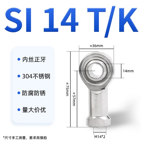 Rose joint stainless steel - rose,