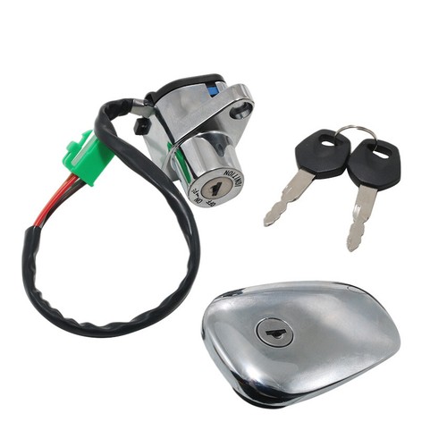 Ignition key switch lock - ignition,