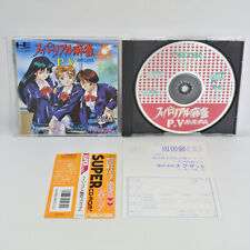 PC Engine SCD SUPER REAL MAHJONG P5 V CUSTOM Spine 6212 pe