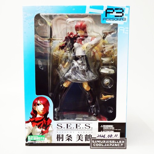 Persona s kirijo - 3, s.e.e.s.