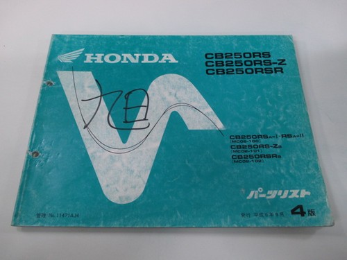 Cb250rs parts list - parts, 4th