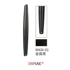 DSPIAE Acrylic Paint Marker -