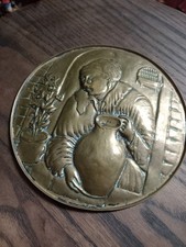 Vintage Embossed Brass Wall