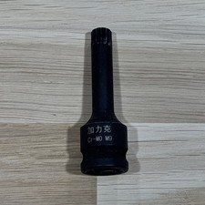 M9 Impact Spline Bit Socket, 3/8" Square Drive 60mm Length CR-MO Metric Sizes