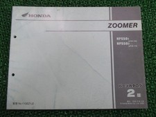 Zoomer Parts List 2nd Edition Honda Genuine Motorcycle Maintenance Manual NP...
