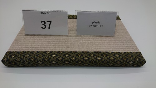 Interior tatami mat from japan - interior,