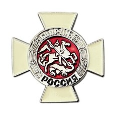 Soviet Aluminium Enamel Pin