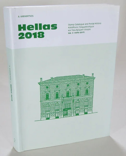 Hellas 2018 stamp catalogue - hellas,