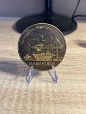 medal commemorating the