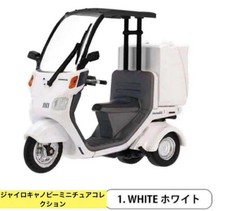 1White Honda Gyro Canopy