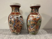 Pair Chinese Porcelain Vases