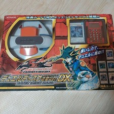 Yu-Gi-Oh! 5D's Duel Disk Yusei