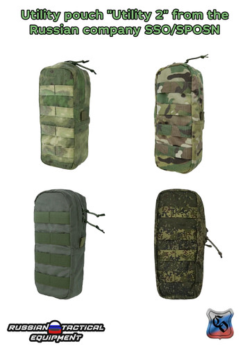 Utility pouch from - "utility, 2"