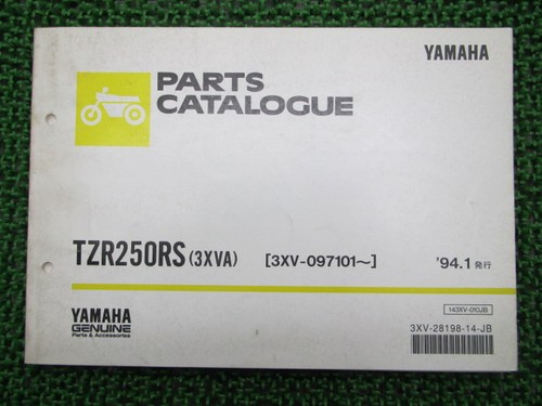 Tzr250rs parts list - list, 1st