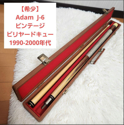 Vintage old adam cue - old, linen
