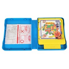 Sega Pico Anpanman Game Cartridge - Rare