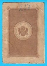 Croatian edition old