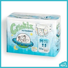Crinklz Astronaut Diapers