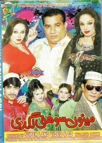 Meinu sohni lagdi - sohni,