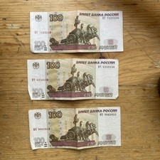 3x Russian Bank Notes 100 Rubles 1997 Circulated Condition