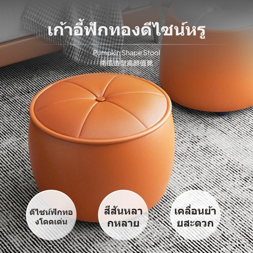 Sofa stool low round ottoman - sofa,