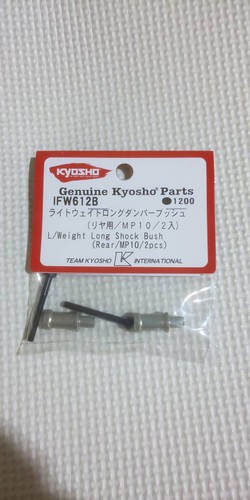 Kyosho ifw612b lightweight - ifw612b,