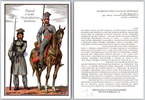 Ural cossack regiment soldiers - ural,