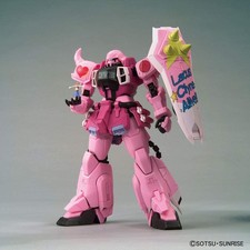 MG Gundam Base Limited Zaku