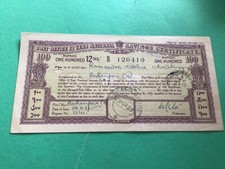 India Post Office National