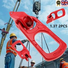 Liftin Gear Grade 80 1.3tonne