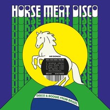 Various Artists - Horse Meat