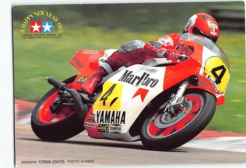 Postcard yamaha yzr500 - yzr500, a