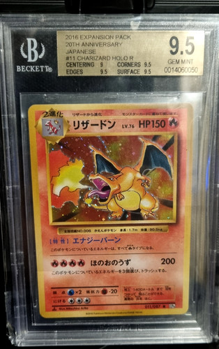Charizard 20th anniversary - charizard,