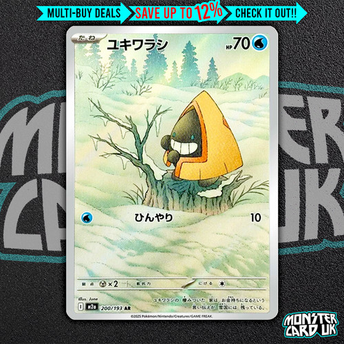 Snorunt 200 193 m2a - ar, mega