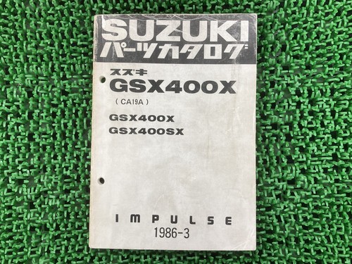 Suzuki gsx400x impulse parts - impulse,