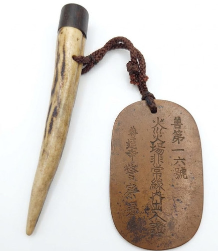 Japanese meiji taisho antique - japanese,