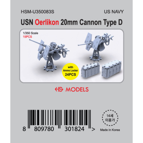 Model hsm u350083s usn - model, hsm-u350083s