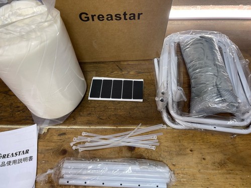 Greastar bed rail for - greastar,