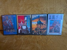KOEI Bundle of 4 games for the