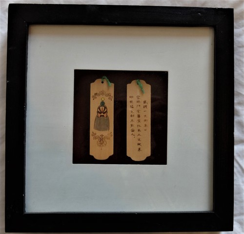Framed chinese opera - chinese, mask