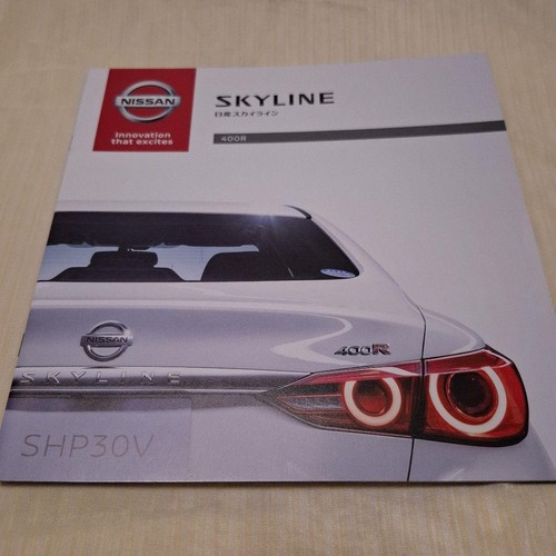 Nissan skyline 400r - skyline,