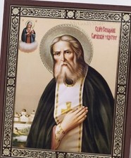 Orthodox icon of St seraphim