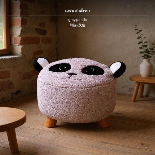Pine wood sofa stool cartoon - pine,