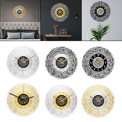 Acrylic 30cm islamic wall - islamic,