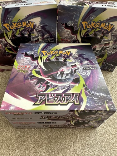 Pokemon tcg abyss eye booster - eye,